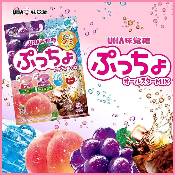 Kẹo mềm trái cây UHA Japan