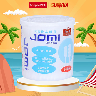 Hộp Tăm Bông Jomi Kháng Khuẩn Cho Người Lớn ( 200 chiếc/HỘP )