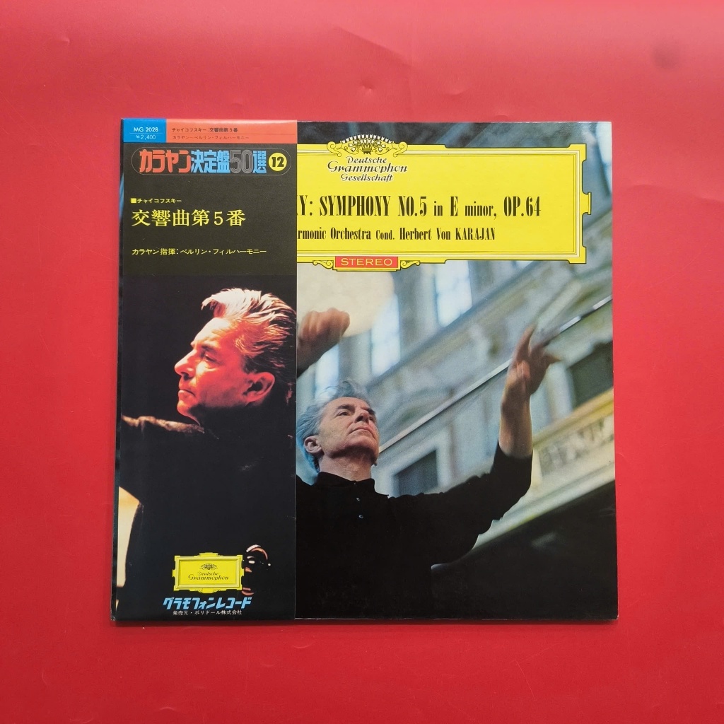 Đĩa than Peter Tschaikowsky, Berliner Philharmoniker