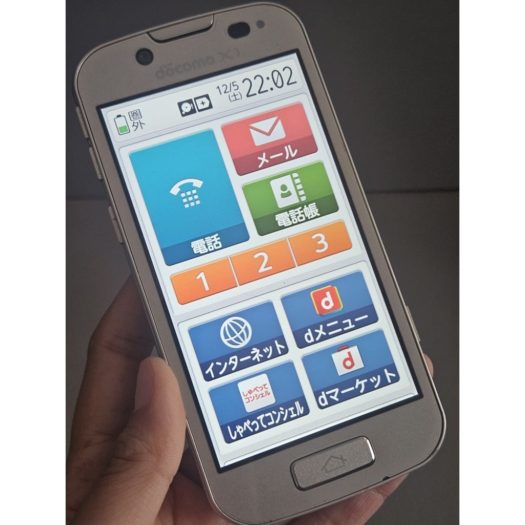 Điện thoại Fujitsu Raku-Raku Smartphone 2 (F-08E) Chưa Unlock (Hàng Nhật Bãi)