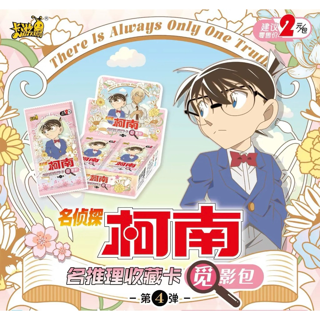 [CONAN] [BOX] Thẻ Sưu Tầm Chính Hãng Kayou Conan Shadow Vol4