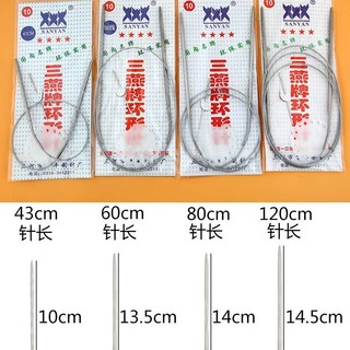 Kim đan vòng inox Sanyan- Kim đan móc len bằng thép hợp kim,dạng đan vòng,dùng đan móc thủ công,KT dài: 43-120cm+-10%...