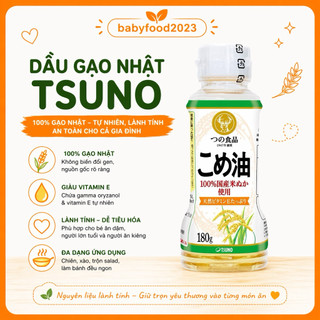 Dầu gạo Nhật Bản Tsuno nguyên chất 180g.