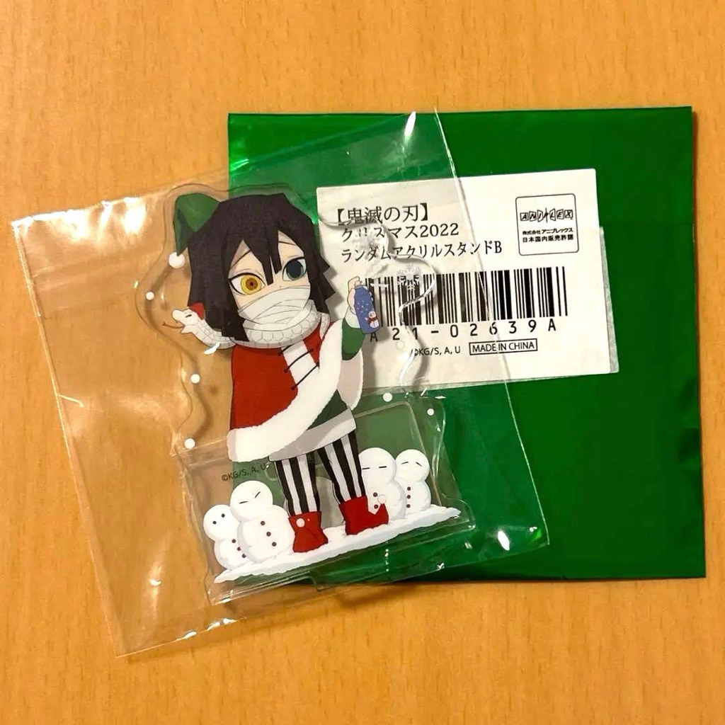 Kimetsu no Yaiba Demon Slayer Acrylic Standee Christmas 2022 Iguro Obanai