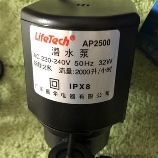 Máy bơm nước cho bể cá cảnh Lifetech AP 2500