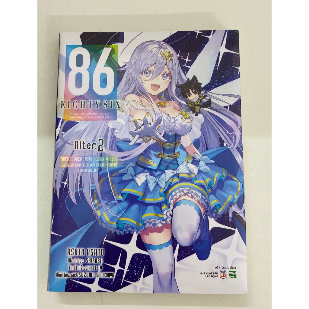 Light Novel: Eighty Six 86 - Alter 2 (bản đặc biệt)