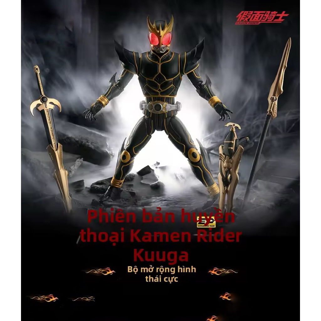 Mô hình lắp ghép - Bộ mở rộng  ( Chưa bao gồm nhân vật) Kamen Rider Kuuga Ultimate Form - Expansion 