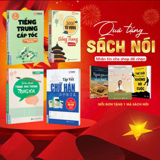 Combo Sách Tiếng Trung Cho Người Đi Làm: Giao Tiếp Nhà Máy + 3000 Từ Vựng + Tập Viết Chữ Hán + Tiếng Trung Cấp Tốc