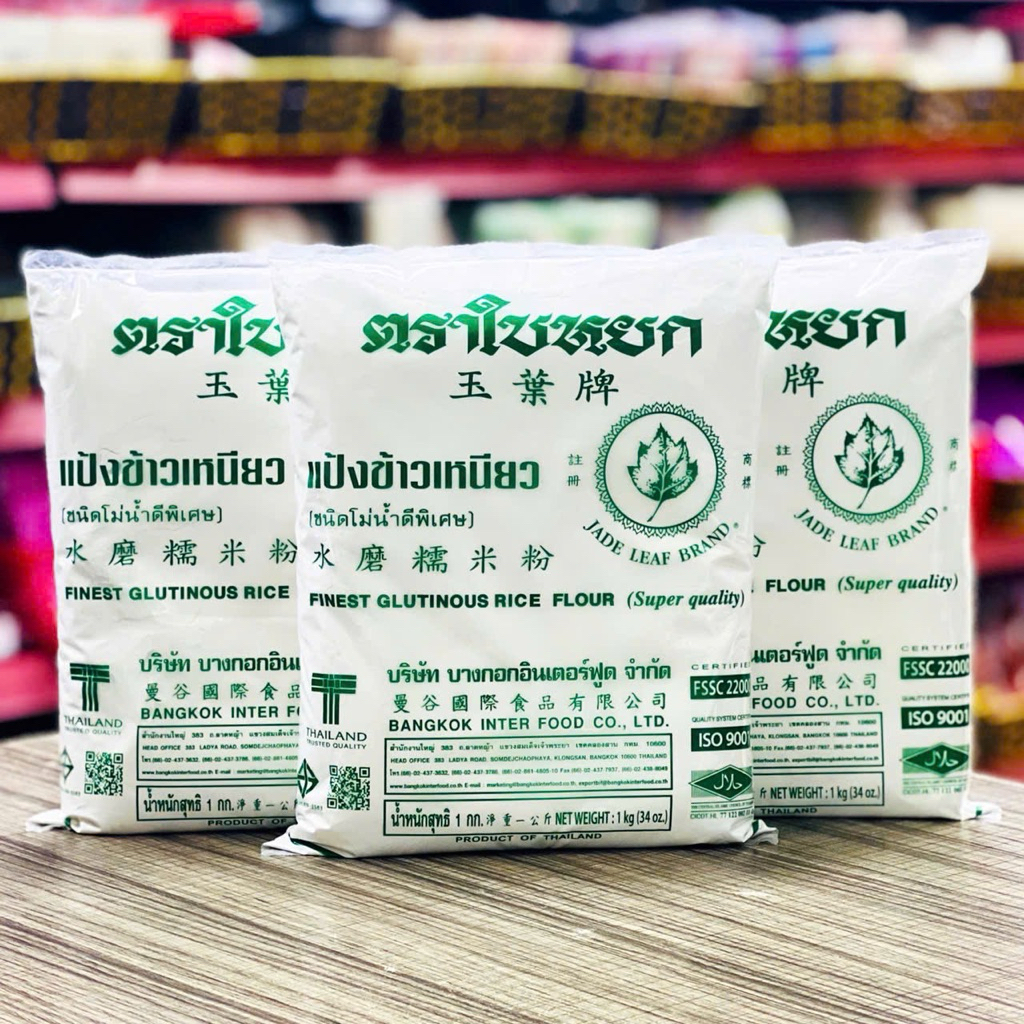 Bột gạo nếp Thái Lan (Glutinous rice flour) 1kg