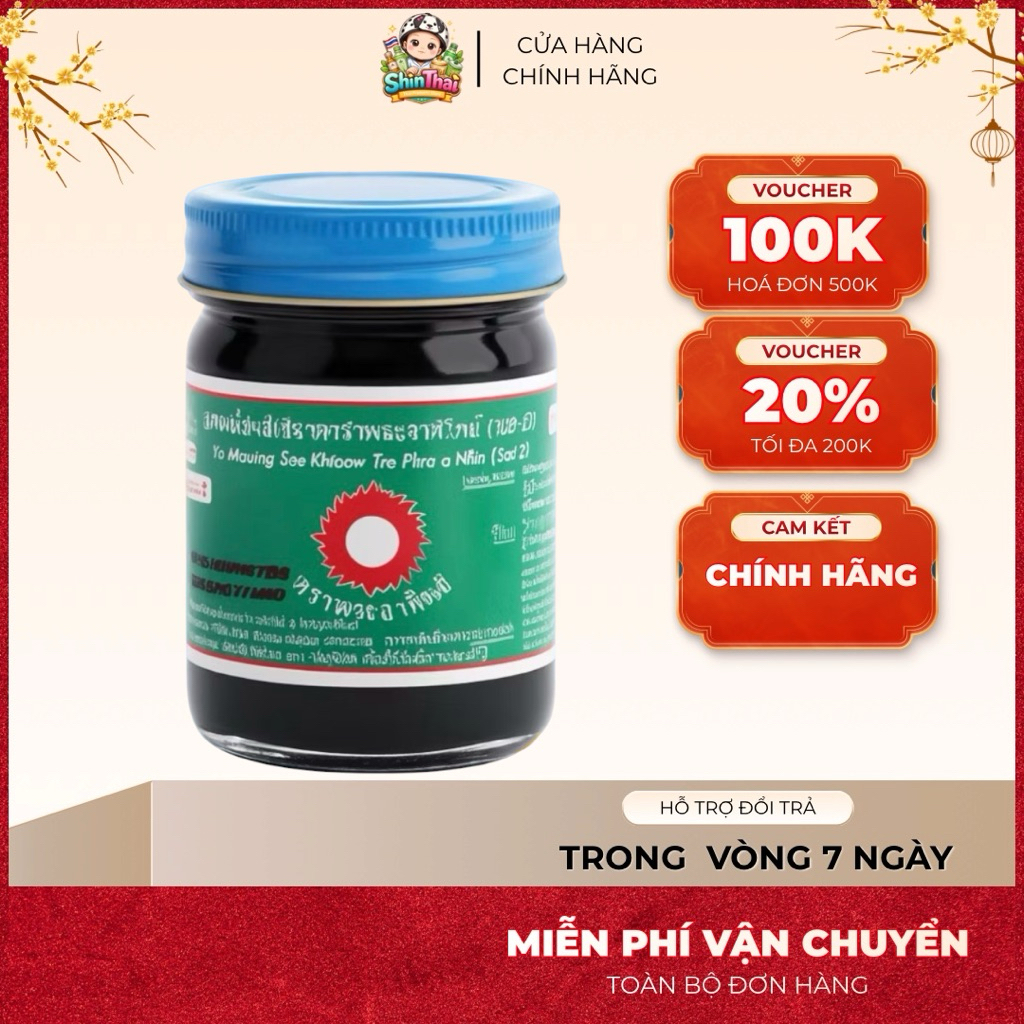 Dầu Cù Là Mặt Trời Đen Thái Lan Dầu Cù Là Mật Gấu 60g