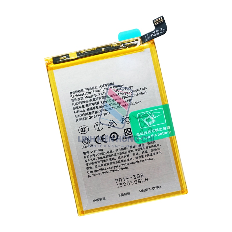 Pin điện thoại Oppo A2x 5G PJS110 Zin