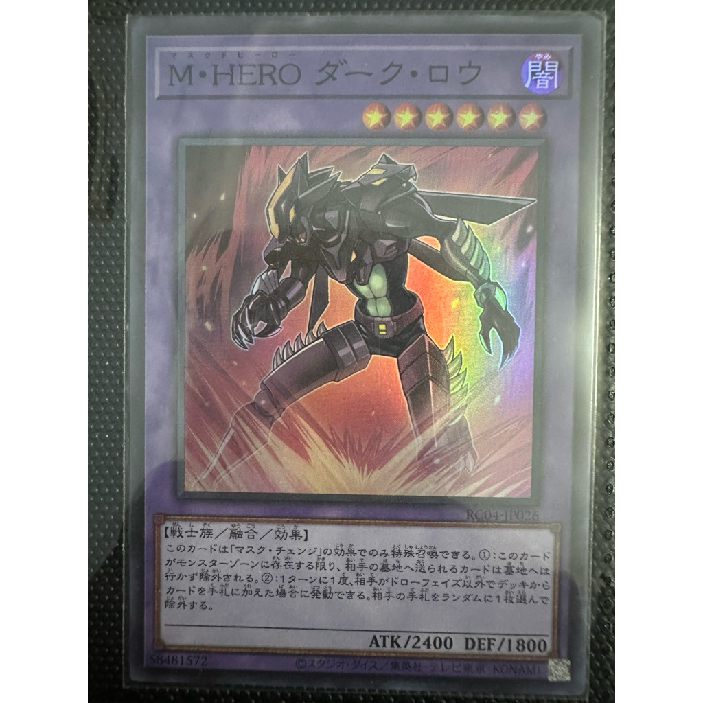 Yugioh OCG Masked Hero Dark Law RC04-JP026 Super Rare
