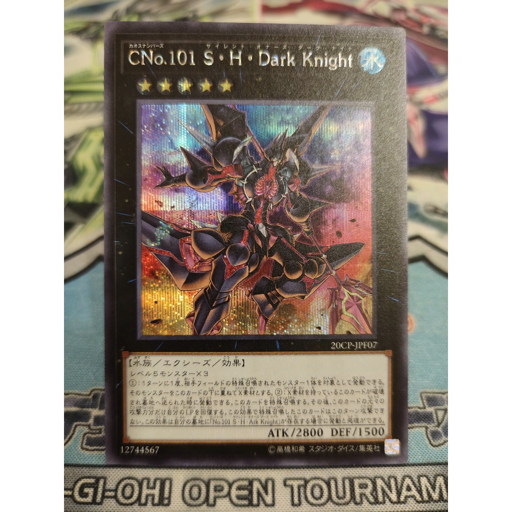 Thẻ bài Yugioh chính hãng - Number C101: Silent Honor DARK - 20CP-JPF07 - Secret Rare