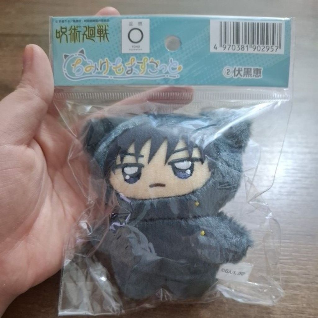 Gấu bông Chimikemo Mascot Jujutsu Kaisen Fushiguro Megumi
