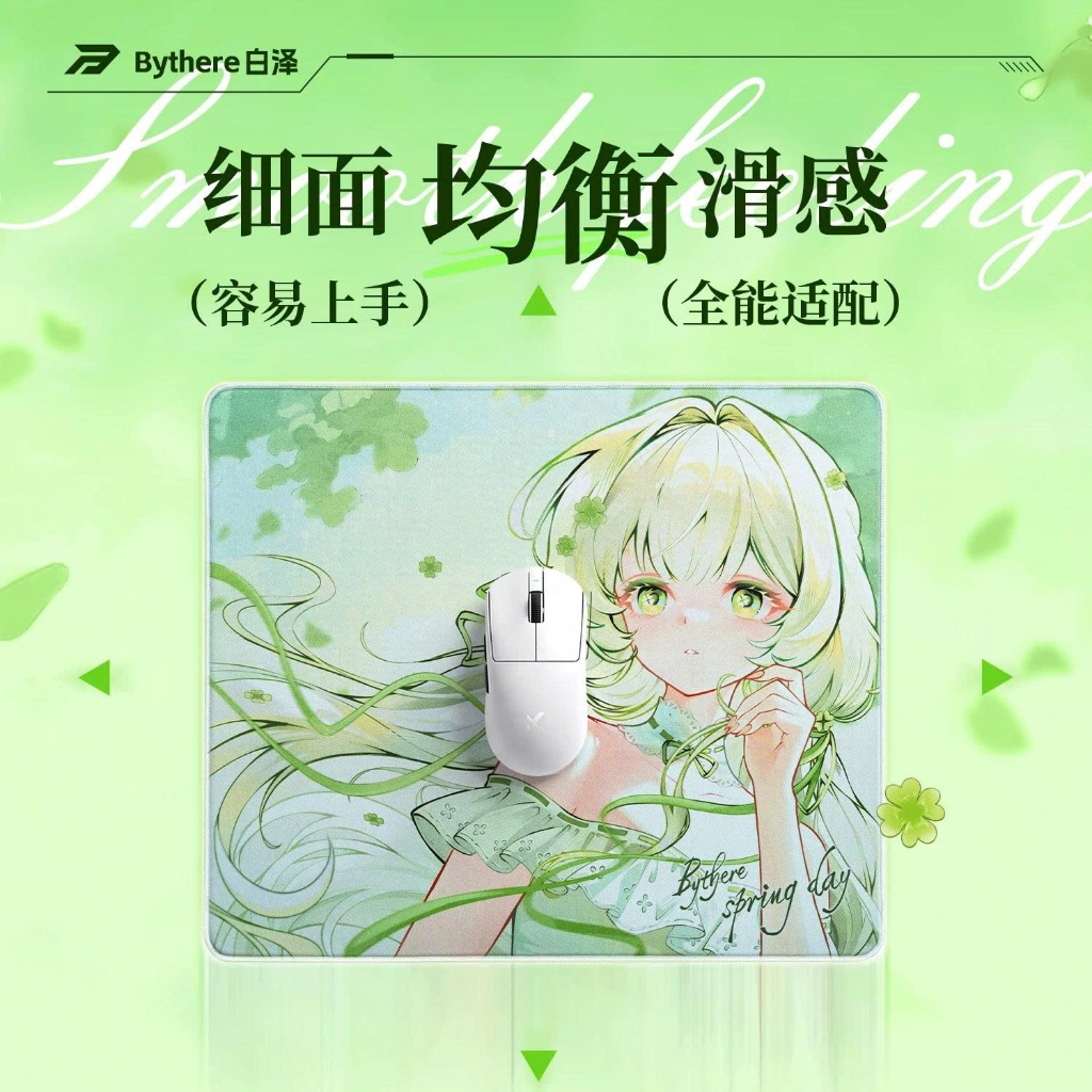 Lót Chuột Gaming Bythere Spring Day Control FPS – Bề Mặt Mịn, Cân Bằng Tốc Độ & Kiểm Soát | BigBuy360 - bigbuy360.vn