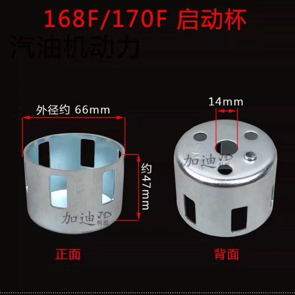 Chuông giật khởi động máy Honda gx160 gx200