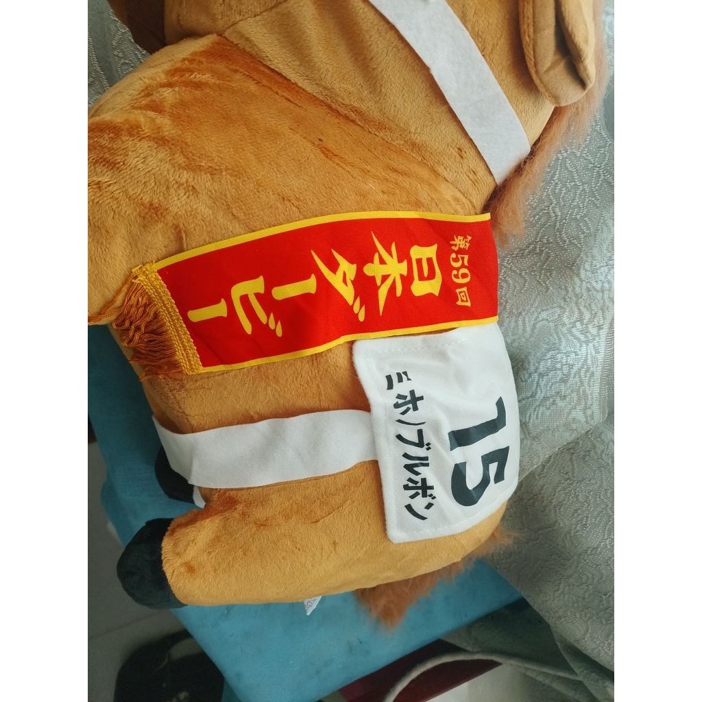 Ngựa bông 52cm Mihono Bourbon