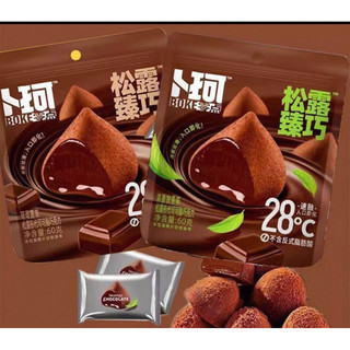 socola tươi poke nguyên chất 60g