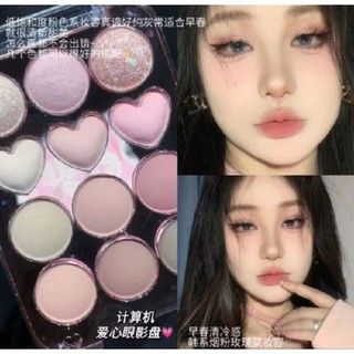 ( chính hãng) Phấn mắt nhũ 9 ô dikalu coco venus