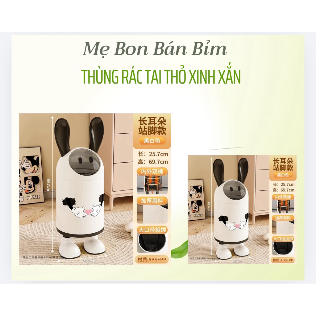 Thùng rác tai thỏ dễ thương deco phòng khách phòng ngủ đa chức năng