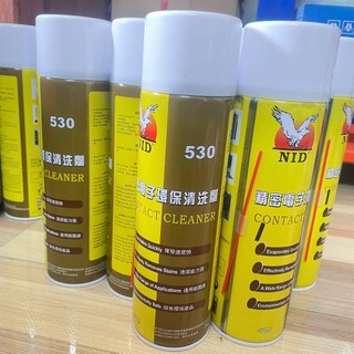 Bình Xịt Nước Tẩy Rửa 530