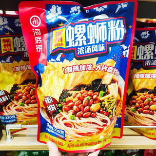 Bún Ốc Liễu Châu Lý Tử Thất , Bún các loại ( Có Sẵn )