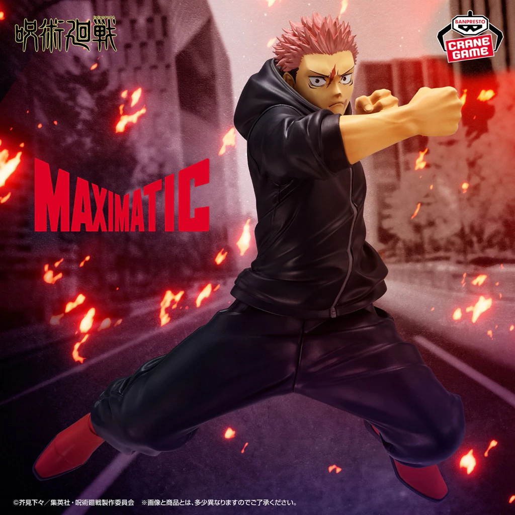 Mô hình Jujutsukaisen - Itadori Yuji Maximatic Figure chính hãng Bandai cao cấp