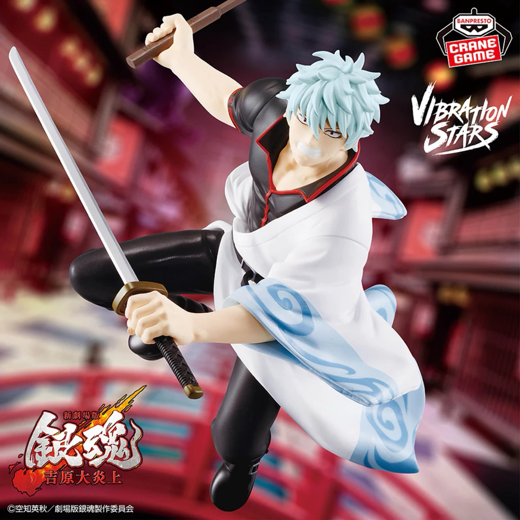 Mô hình Gintama - Gintoki Sakata Vibration Stars The Movie Figure chính hãng Bandai cao cấp