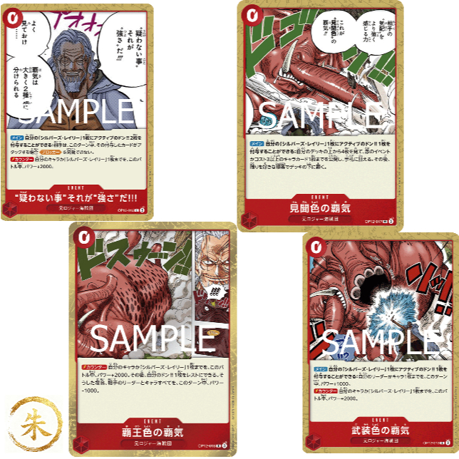 [ OP12 ] Single Thẻ Bài Event OP12-*** One Piece Tiếng Nhật CHÍNH HÃNG