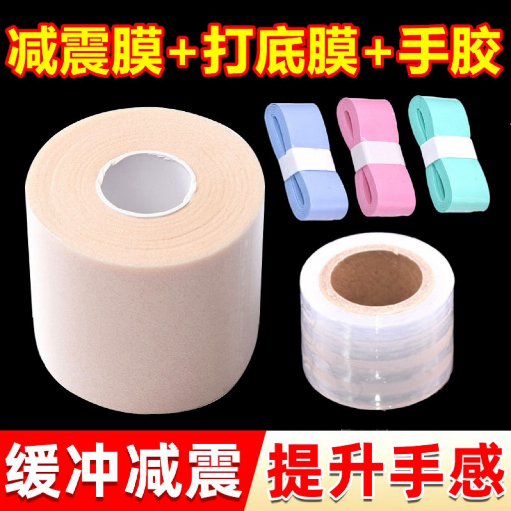 Quấn cốt cán vợt cầu lông