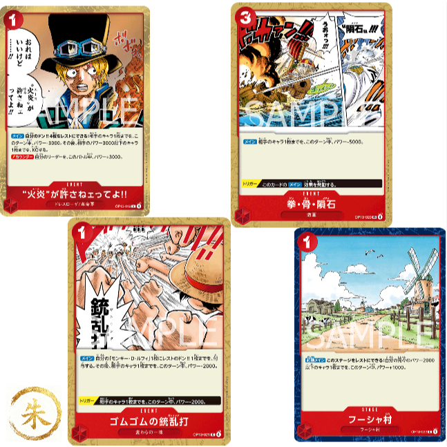 [ OP13 ] Single Thẻ Bài Event OP13-*** One Piece Tiếng Nhật CHÍNH HÃNG