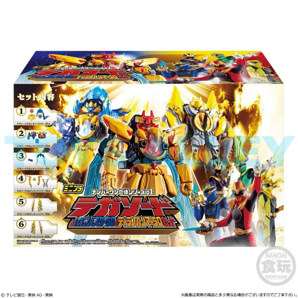 [NEW] Mô hình Bandai Minipla Tega Sword & Leon Buster 50 & Tyranno Hammer 50 - No.1 Sentai Gozyuger