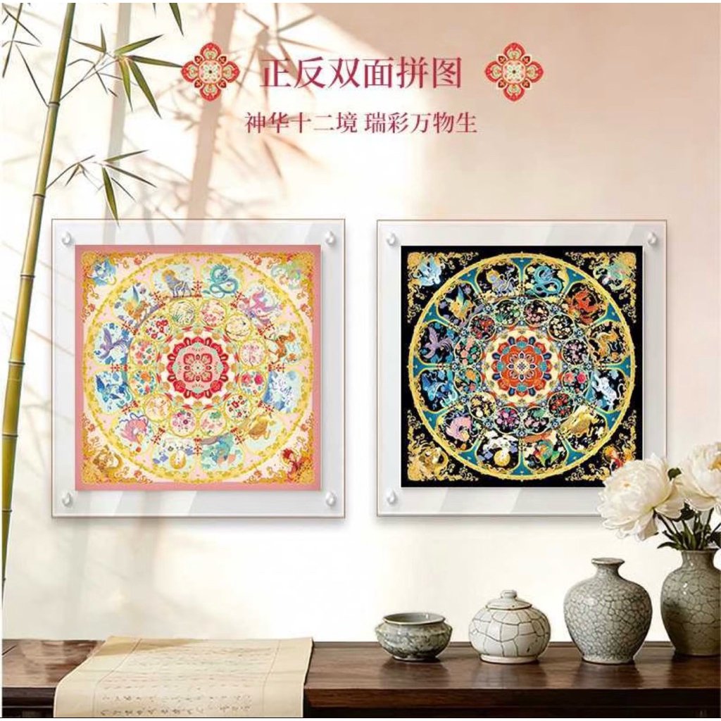 DREAMFRIENDS PUZZLE 500pcs SOUL OF NATURE