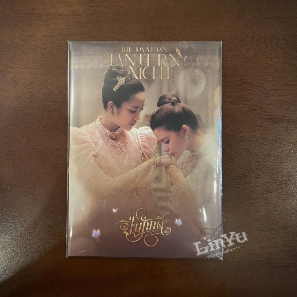 [Chính Hãng] The Loyal Pin Card Limited Event Lantern Night FreenBecky