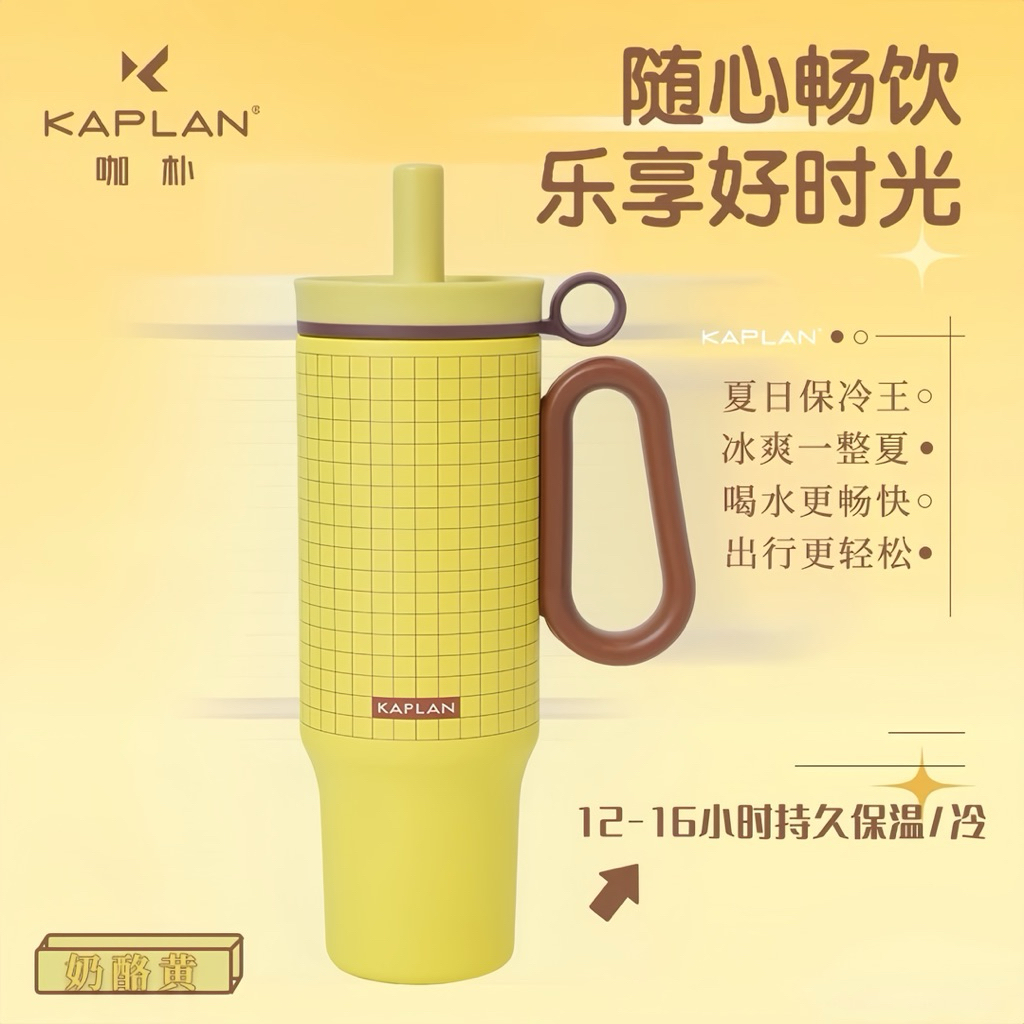 Ly giữ nhiệt cao cấp Kaplan 1200ml