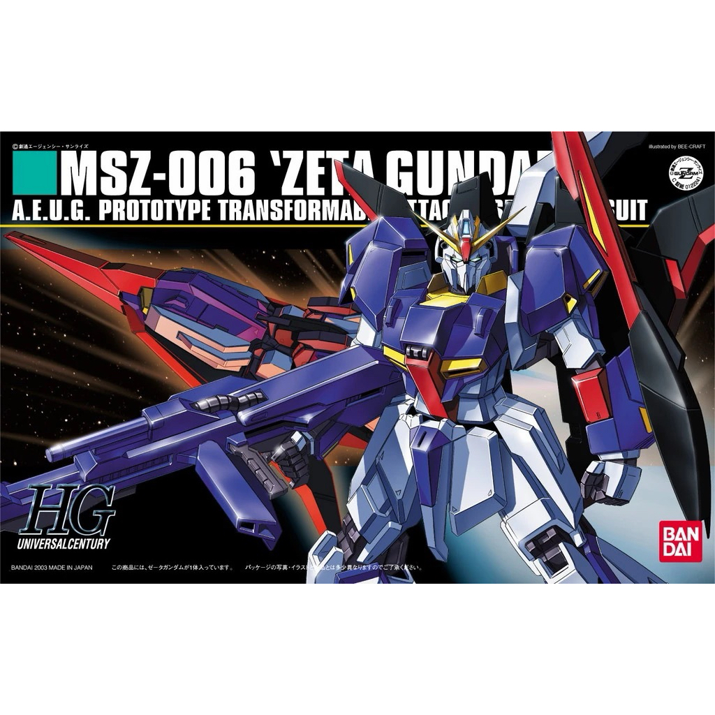 HGUC MSZ-006 Zeta Gundam (2003) 2nd
