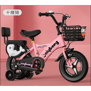 Xe dạp trẻ em beiqiton mẫu X cho bé