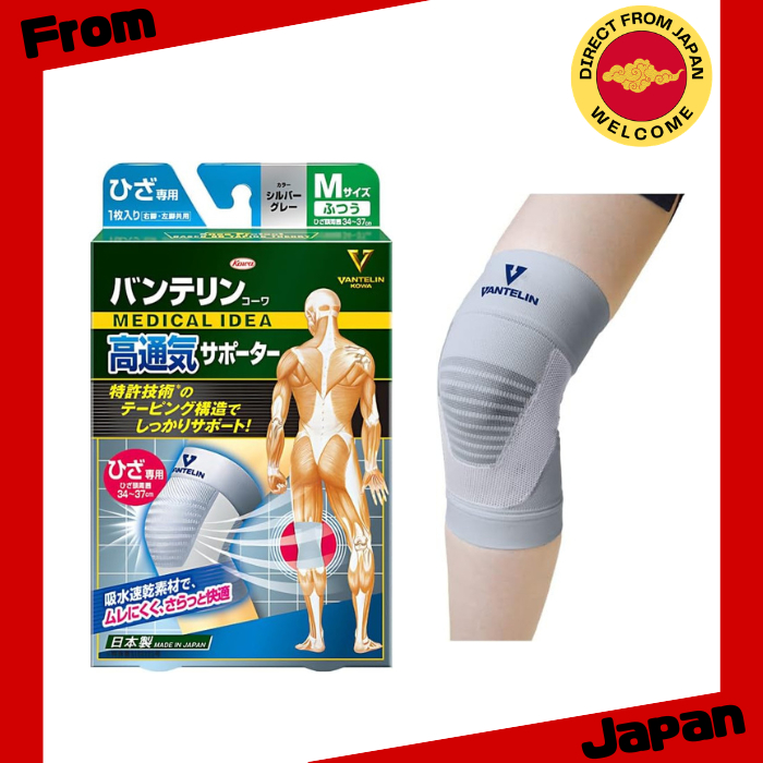 Đai hỗ trợ đầu gối Vantelin Kowa có độ thoáng khí cao [Direct from Japan]
