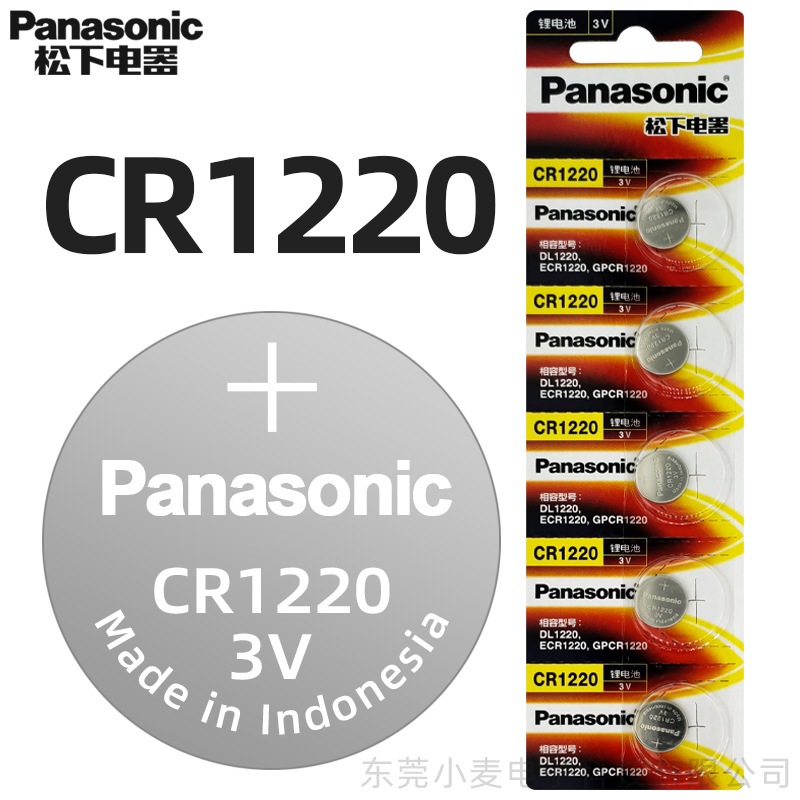 Pin CR1220 panasonic Loại Vỉ (1 Viên)