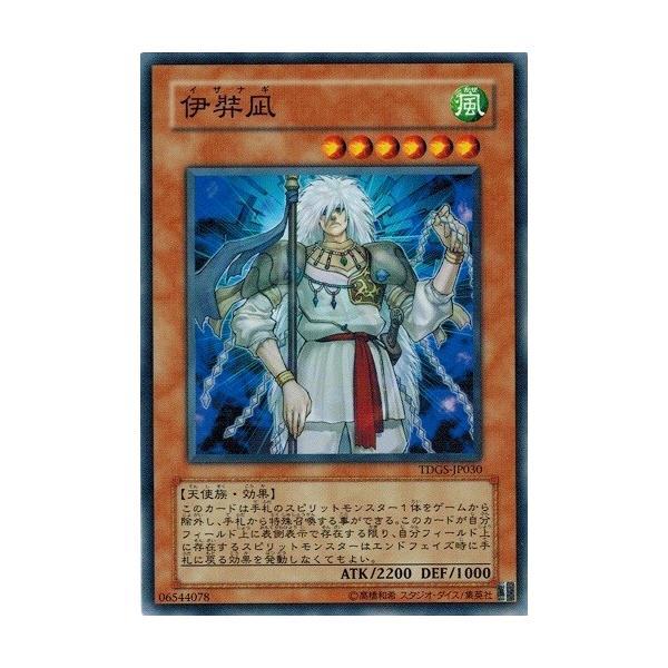 Thẻ bài Yu-Gi-Oh Izanagi - TDGS-JP030 - Normal | YGOVKids