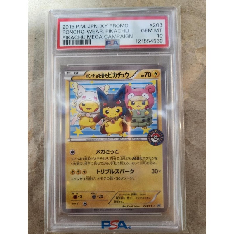 Thẻ PSA10 2015 P M JPN XY PROMO 203 PONCHO WEAR PIKACHU GEM MT PIKACHU MEGA CAMPAIGN d66 12g