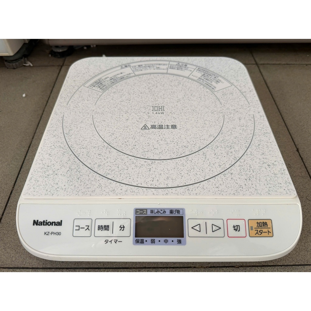 BẾP TỪ ĐƠN NATIONAL KZ-PH30-1400w hàng đẹp 95%