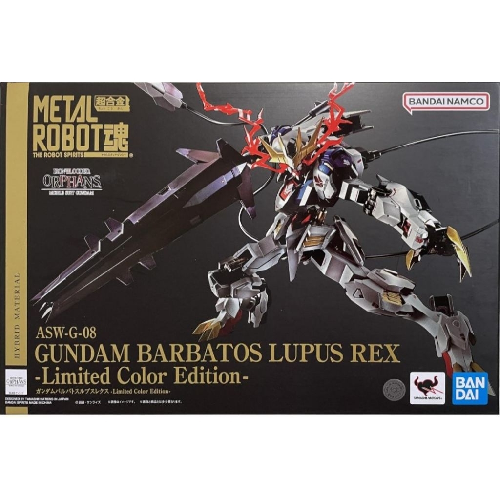 metal robot babatos lupus rex