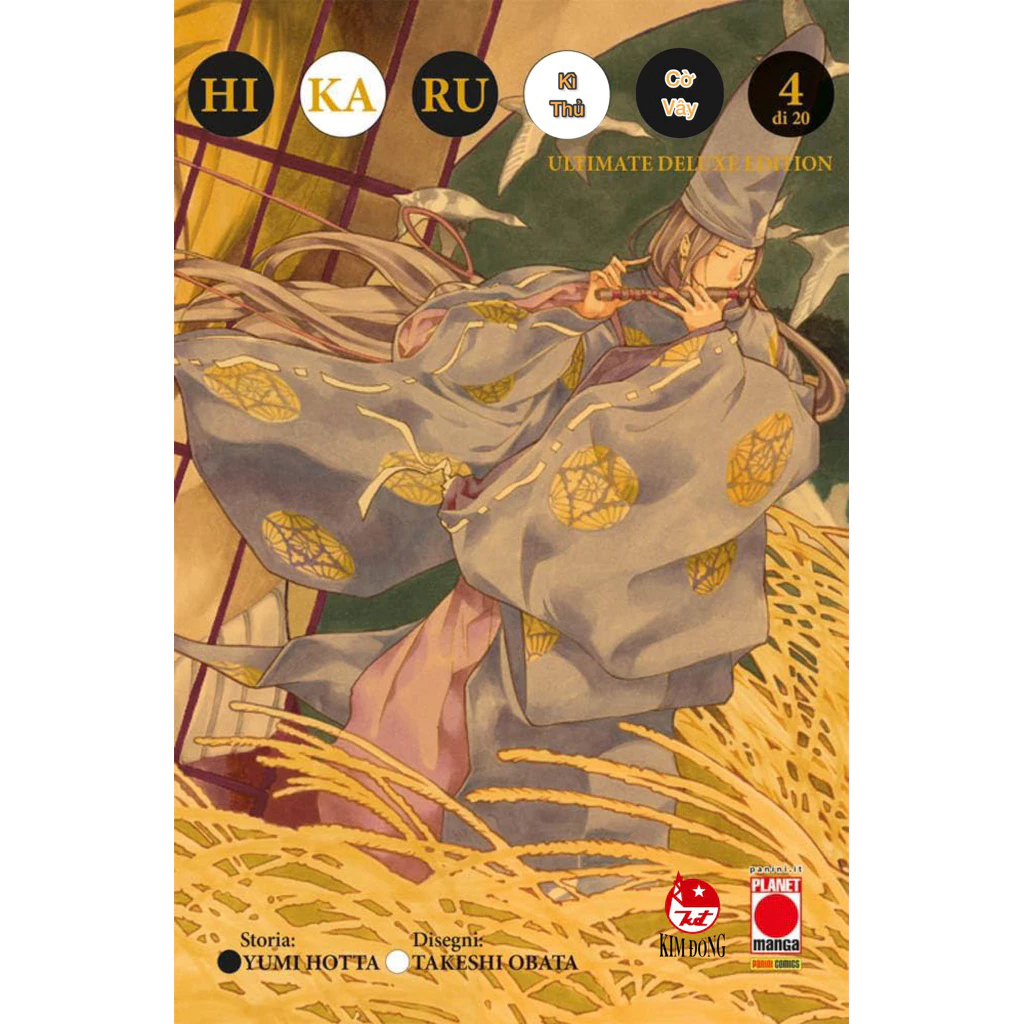 Truyện tranh - Hikaru Kì Thủ Cờ Vây Ultimate Edition