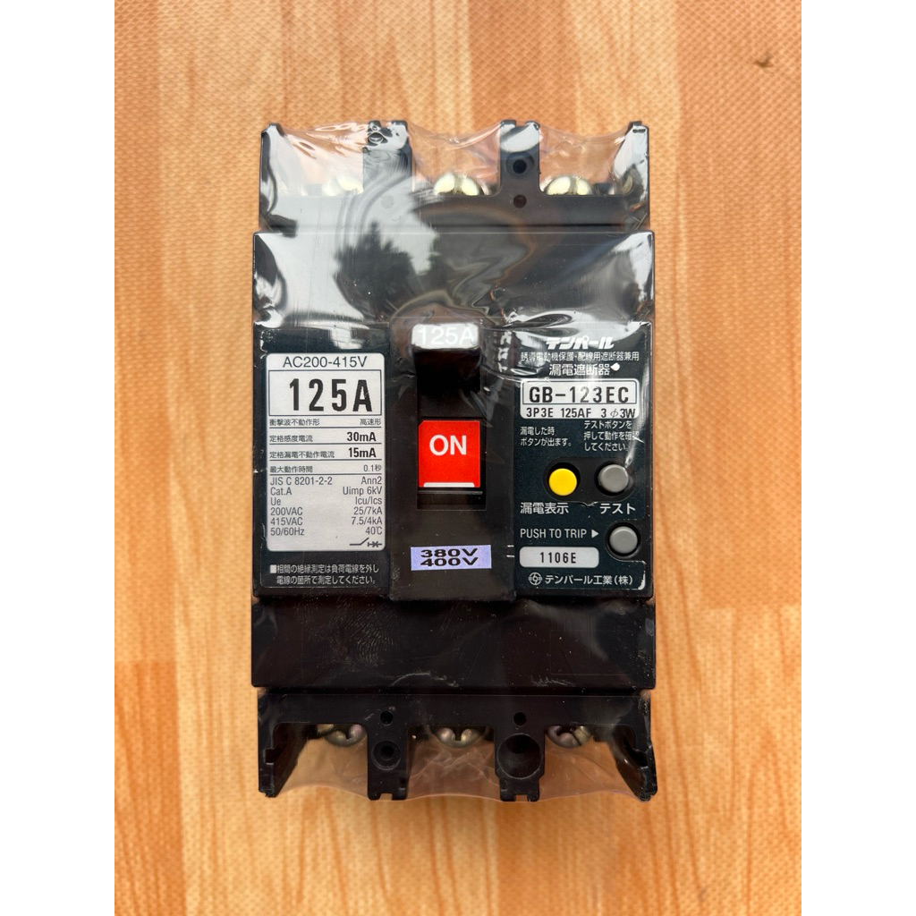 APTOMAT CHỐNG GIẬT 150A 3pha  380V