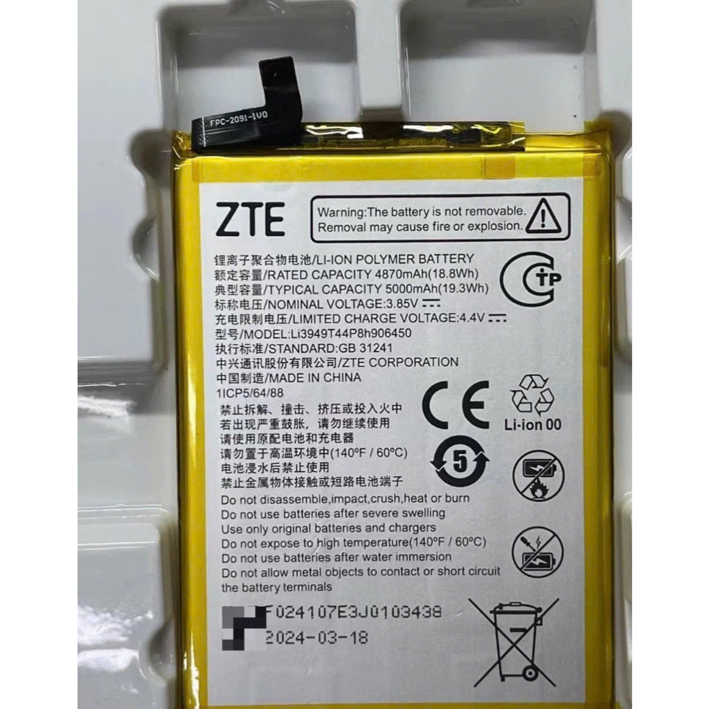 Pin điện thoại chính hãng ZTE A52/ V30 VITA/V20/V20 ULTRA V20 SMART/A72 4G/A73 5G/A53 PRO ZTE LI3949