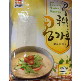 Bột đậu tương, đậu nành Hàn Quốc 850g - 콩국수용 콩가루