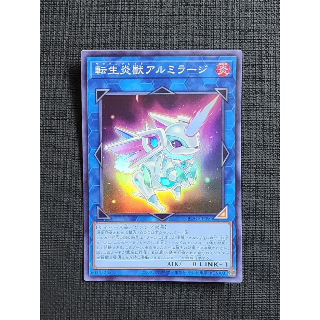 [OCG] Thẻ bài Yugioh Salamangreat Almiraj