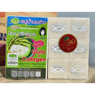 12 Soáp gạo Jam thái lan (01 lố)