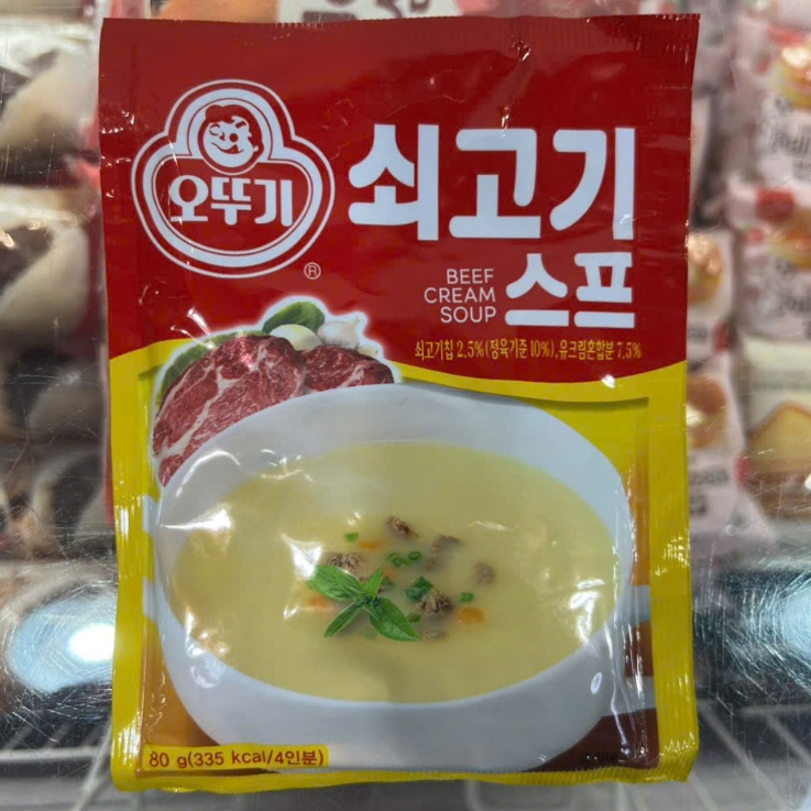 BỘT SÚP THỊT BÒ, SÚP BÒ HÀN QUỐC GÓI 80G - 쇠고기 스프
